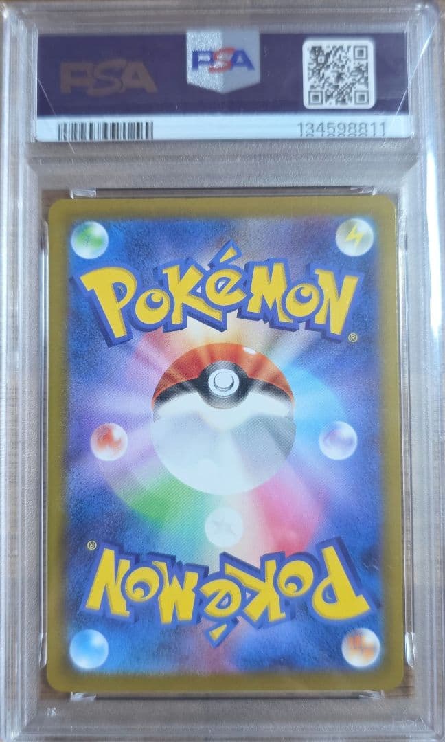 【PSA10】マクドナルドプロモ ポケモンカード 6連番