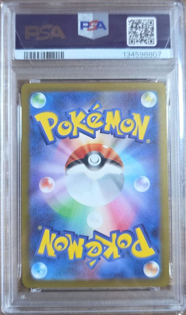 【PSA10】マクドナルドプロモ ポケモンカード 6連番