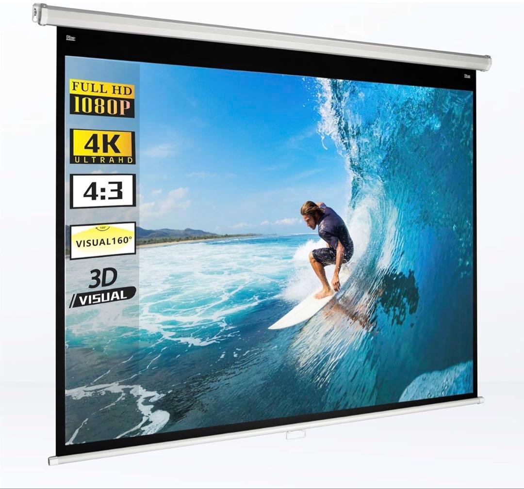 手動吊り下げ式 プロジェクタースクリーン 75インチ（4:3）