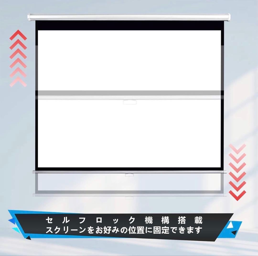 手動吊り下げ式 プロジェクタースクリーン 75インチ（4:3）