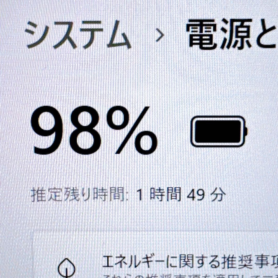 すぐ使える✨️小型軽量ノートパソコン✨8世代i7＆爆速SSD/メモリ8GB✨カメラ