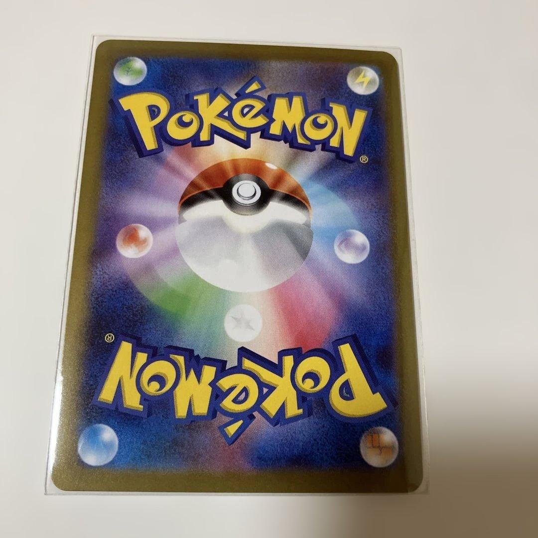 ポケモンカード　メガリザードンX ex SAR インフェルノx ポケカ