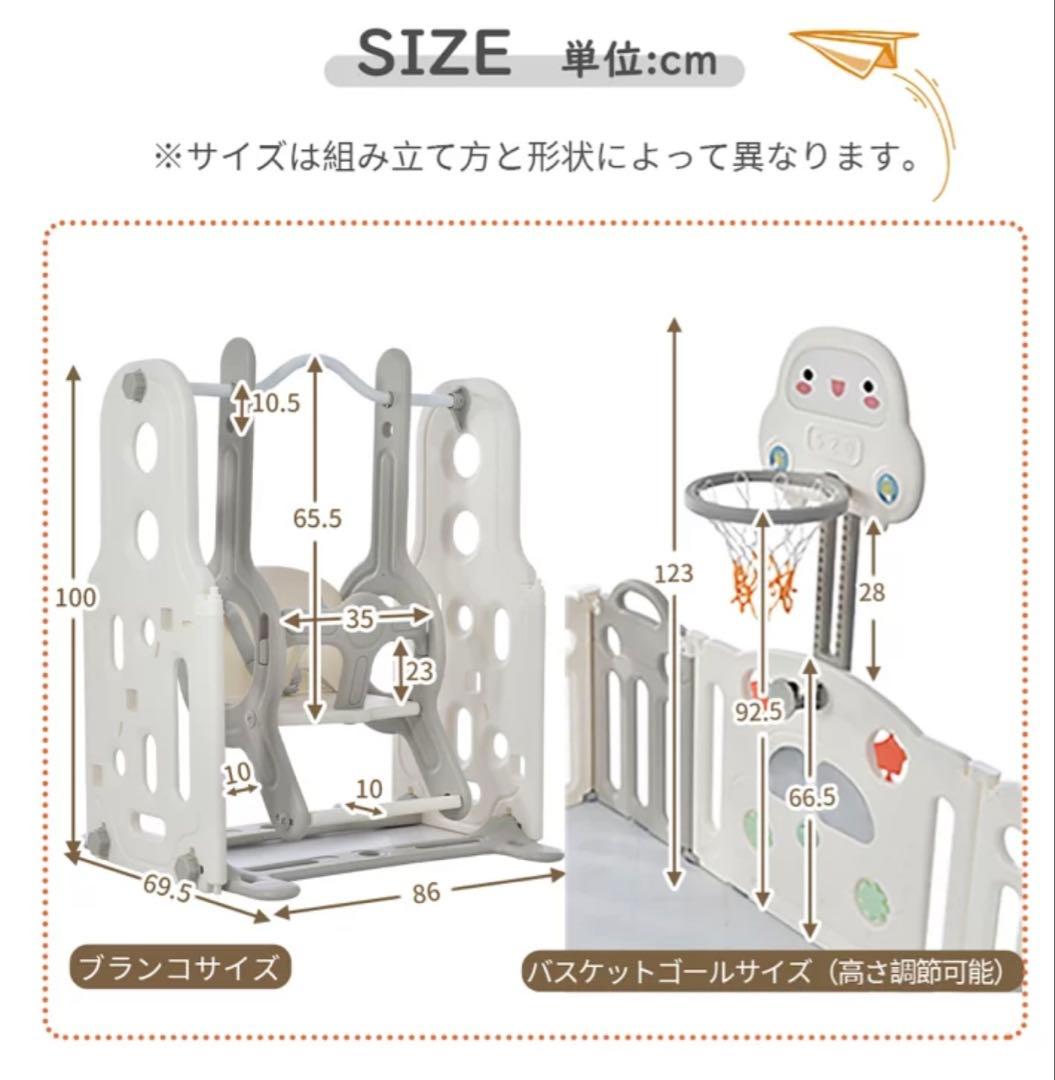 折りたたみベビーサークル 14枚セット ブランコ