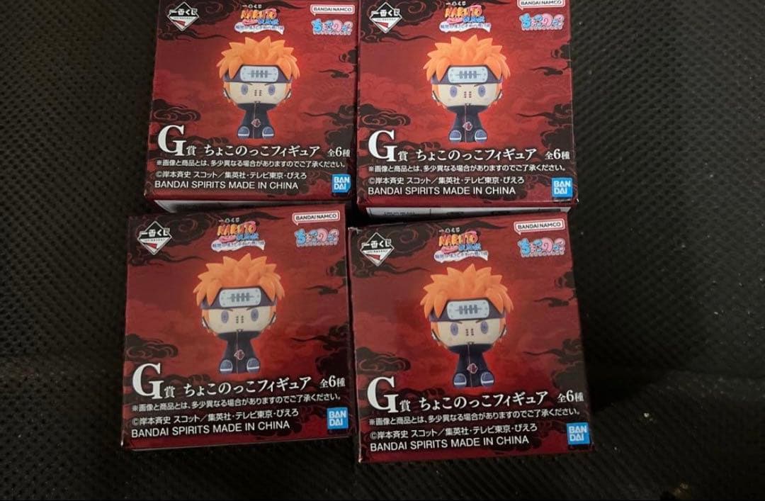 一番くじ NARUTO フィギュア ラストワン　G賞4個セット
