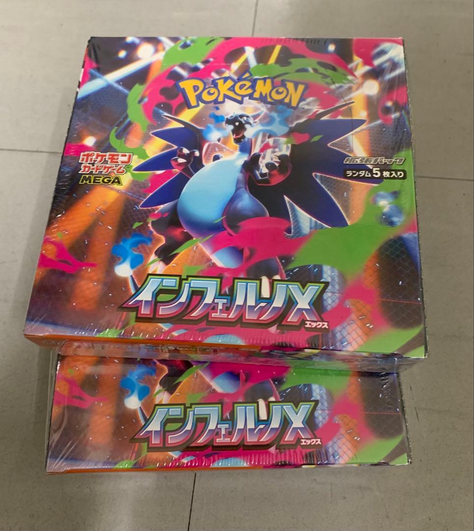 ポケモンカードゲーム インフェルノX 2BOXシュリンク付き、新品
