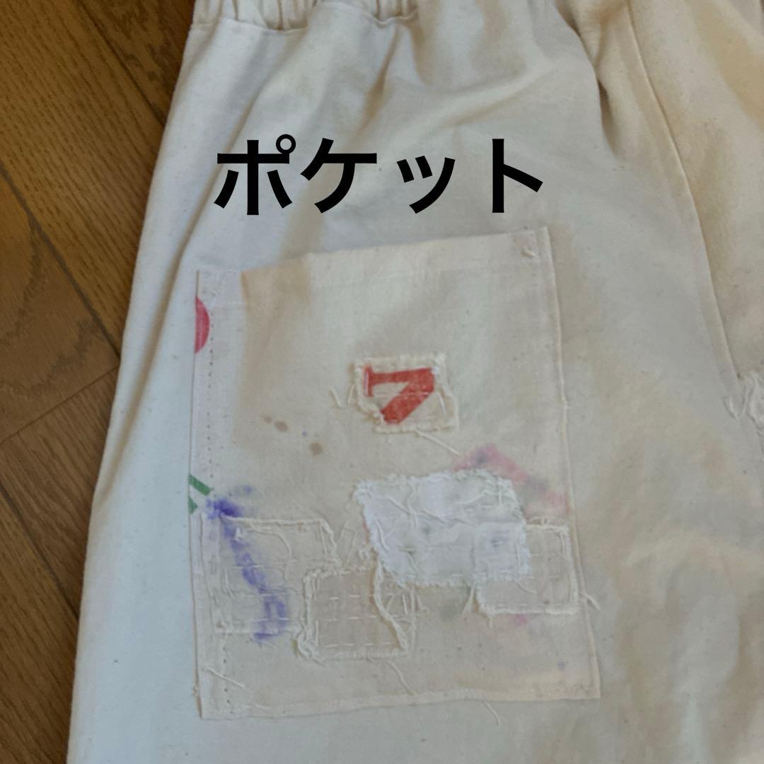 古布　粉袋からのダボパンツ