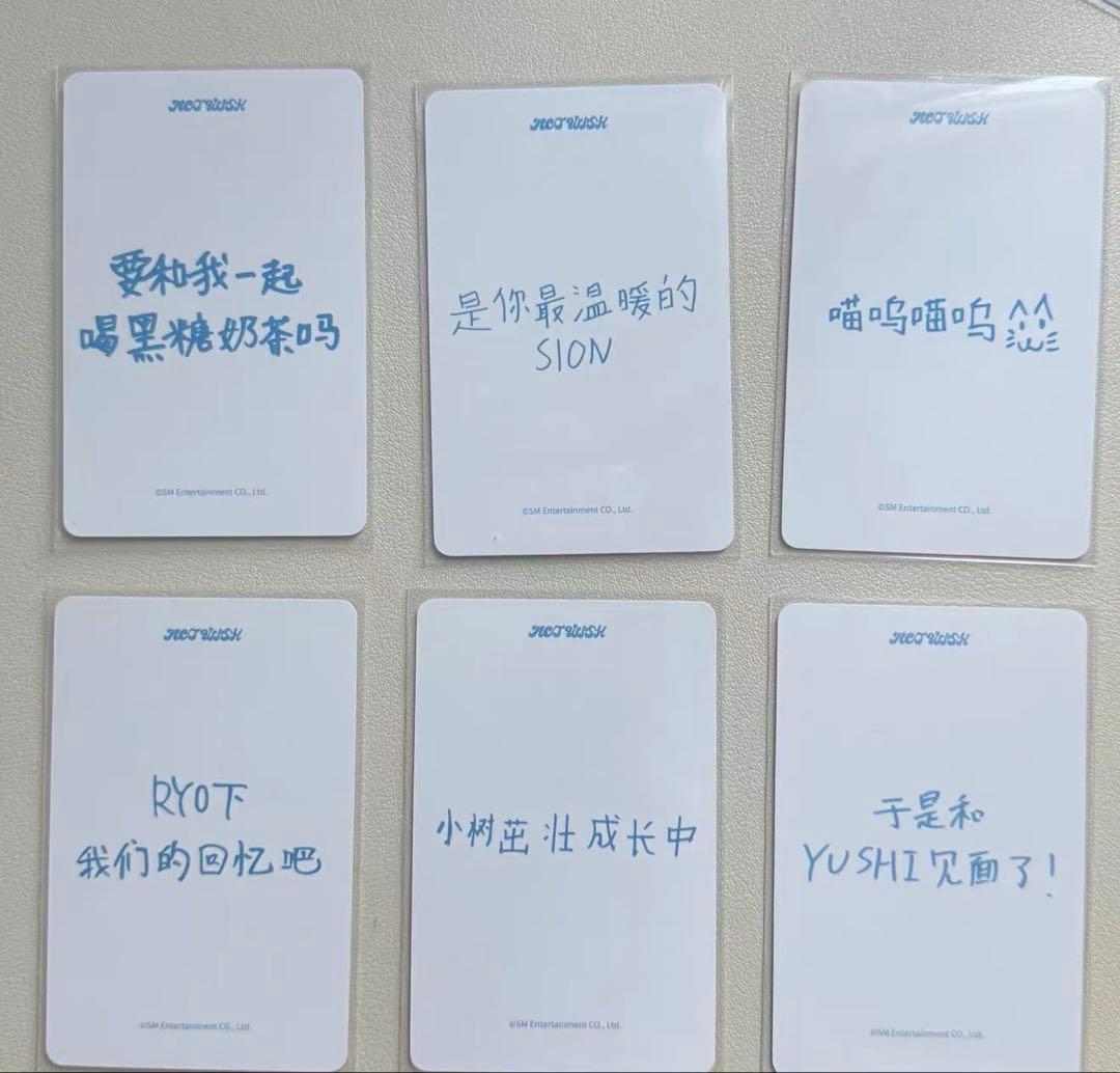 nct wish 中華 マカオ TEAM QQ Music 当選者限定　6枚