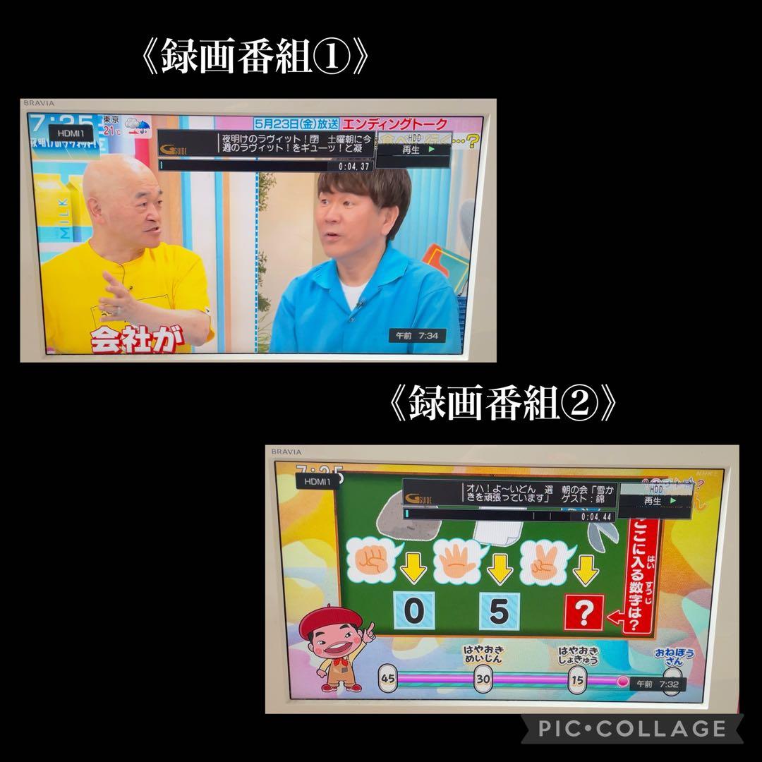 【よぉさん 】Panasonic DMR-BRW1000 Blu-ray