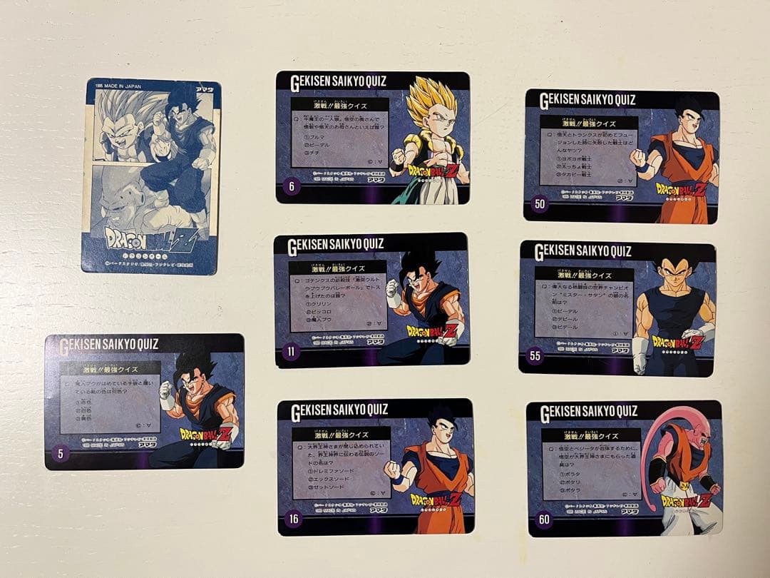 アマダ ドラゴンボールカード 8枚