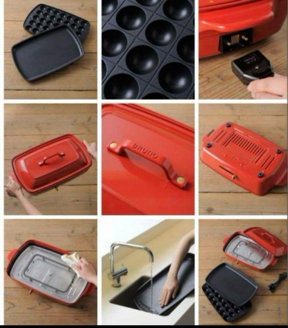 BRUNO ホットプレート グランデサイズ　レッド　新品未使用