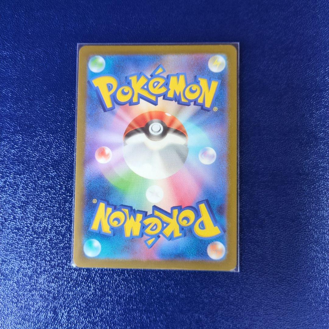 ポケモンカード　メガカイリューex mur