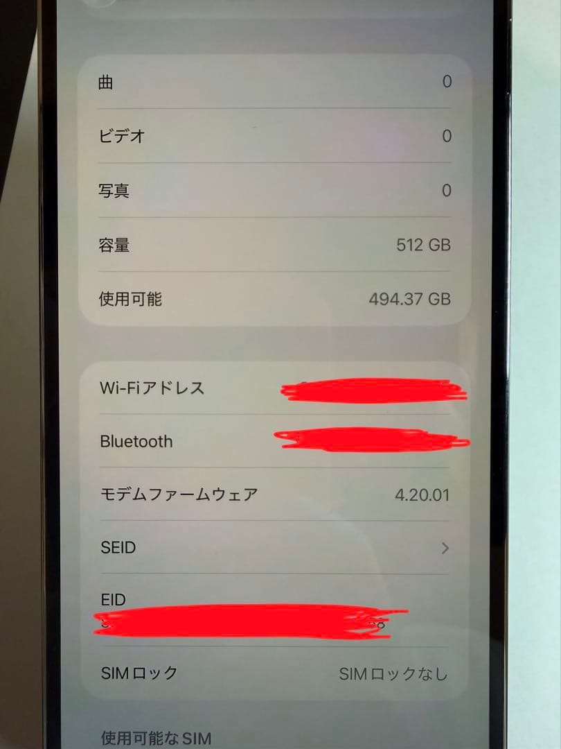 iPhone 14 Pro Max 512GB シルバー　本体のみ　動作良好