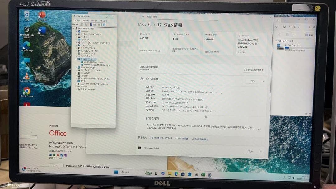 Intel NUC Kit NUC8i7HVK 16GB/SSD512GB 美品