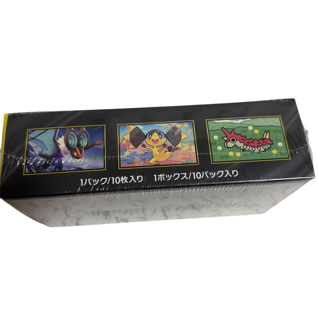 【新品未開封】ポケモンカードMEGAドリーム exシュリンク付き1BOX