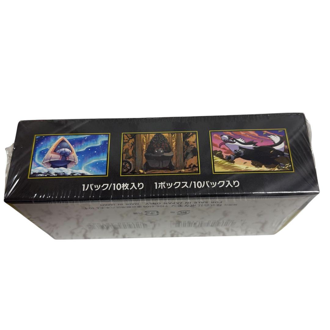 【新品未開封】ポケモンカードMEGAドリーム exシュリンク付き1BOX