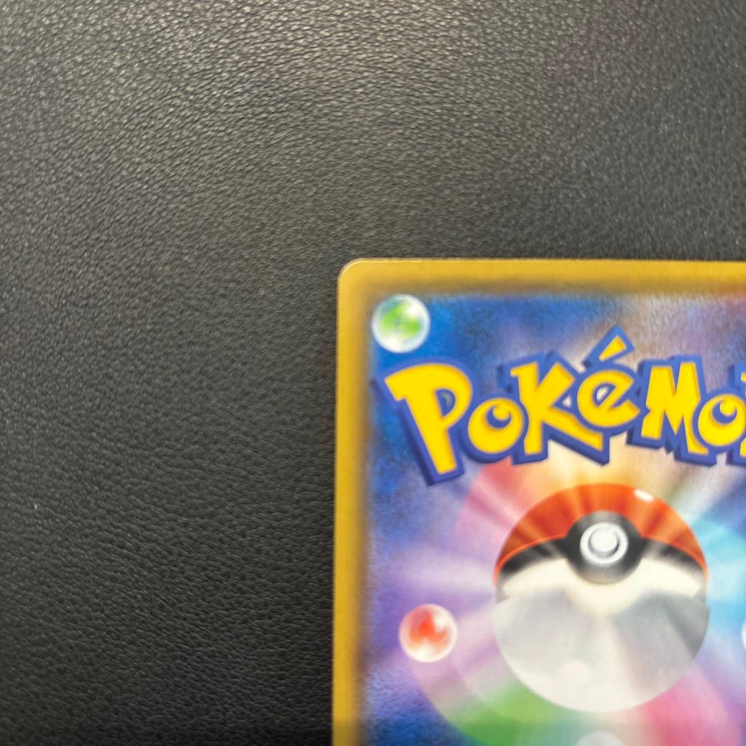 トゲピー&ピィ&ププリン sr