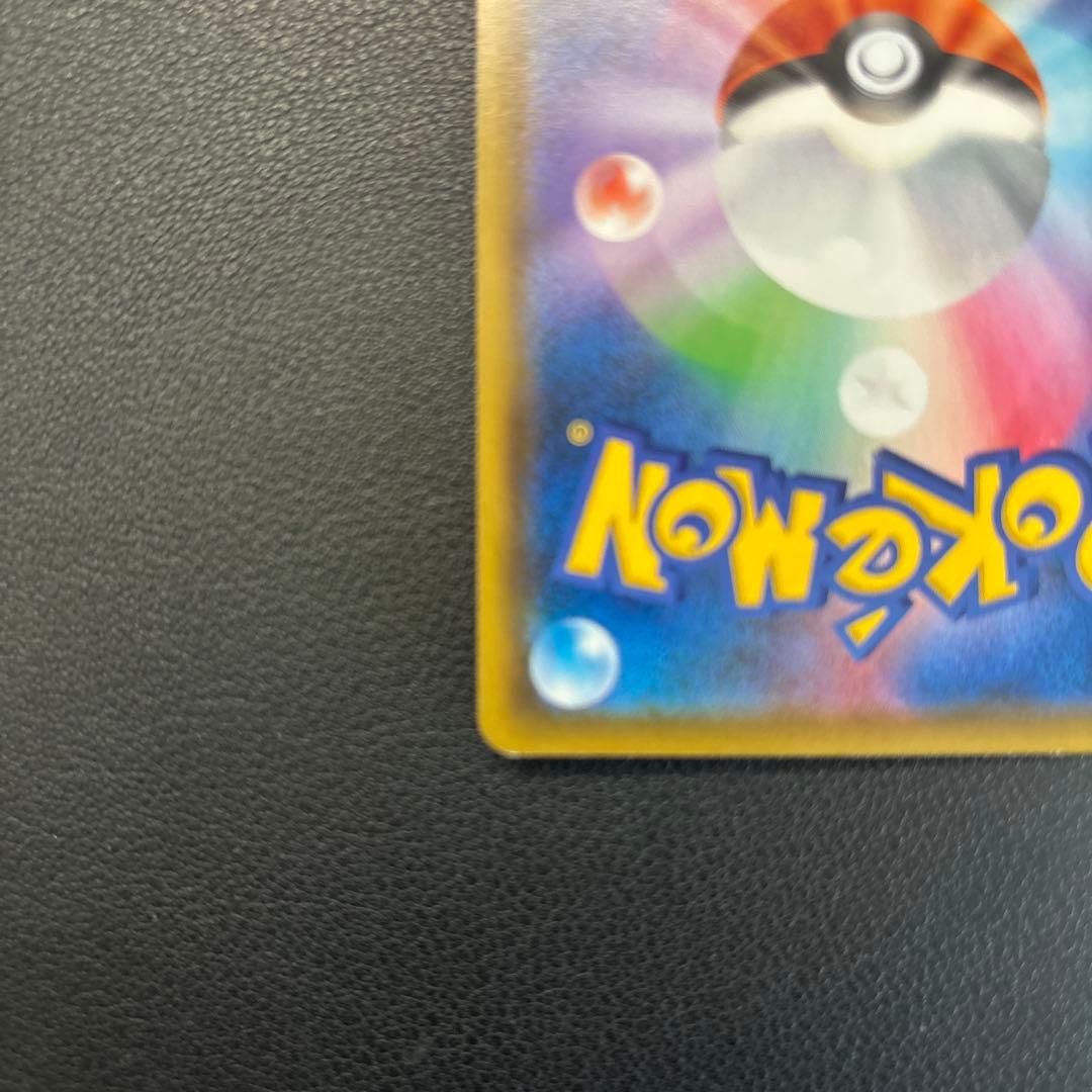 トゲピー&ピィ&ププリン sr