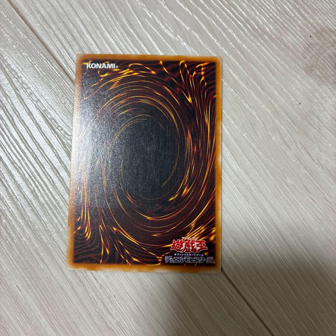 遊戯王　カオス・ソルジャー - 開闢の使者 レリーフ　アルティメットレア