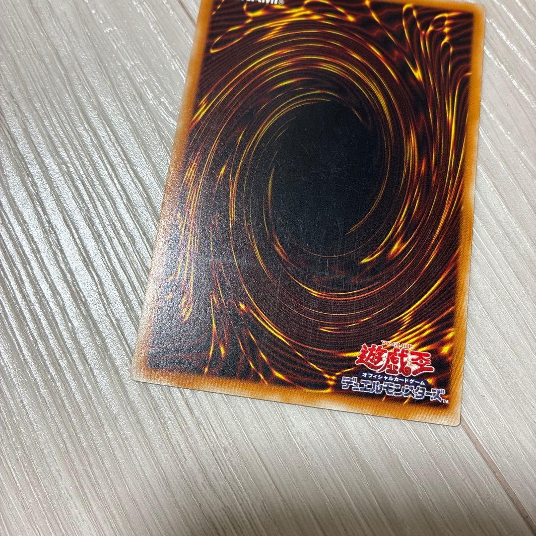 遊戯王　カオス・ソルジャー - 開闢の使者 レリーフ　アルティメットレア