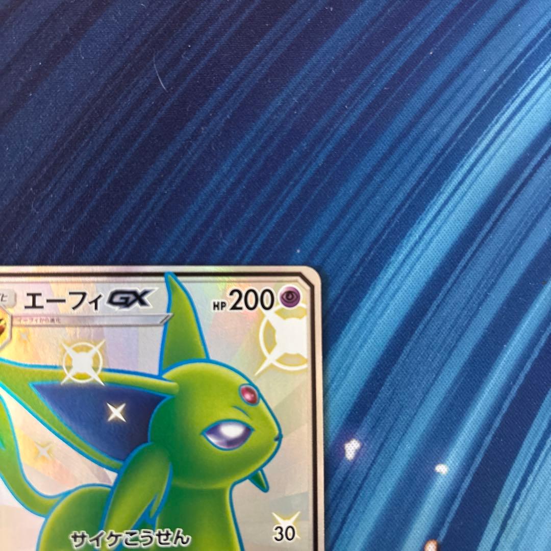 ポケカ　エーフィＧＸ　ＳＳＲ