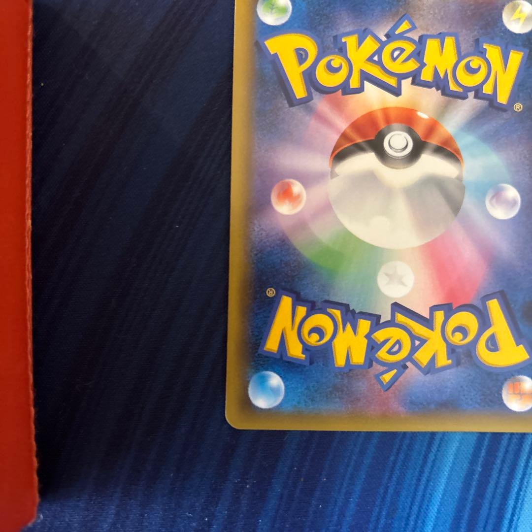 ポケカ　エーフィＧＸ　ＳＳＲ