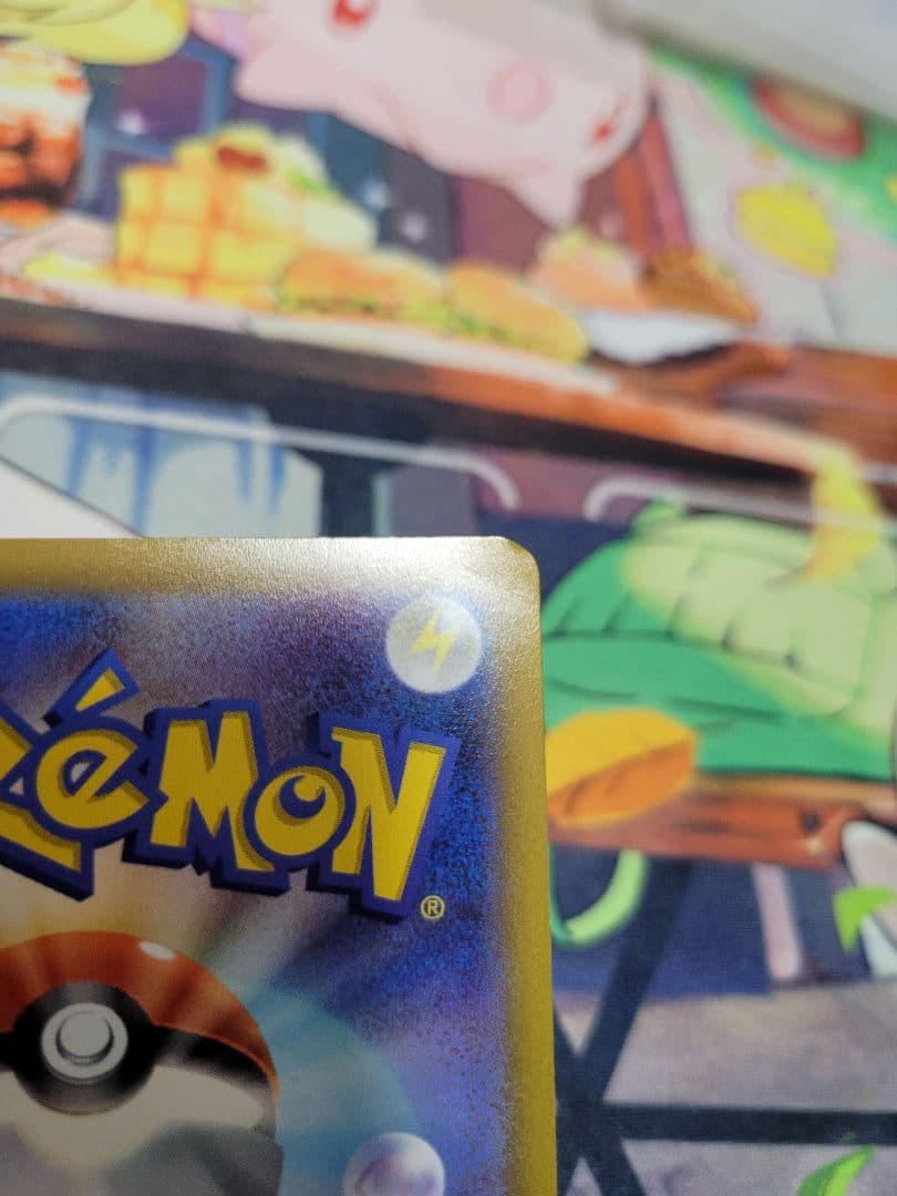 ワケあり特価！ シャワーズV SR ポケカ