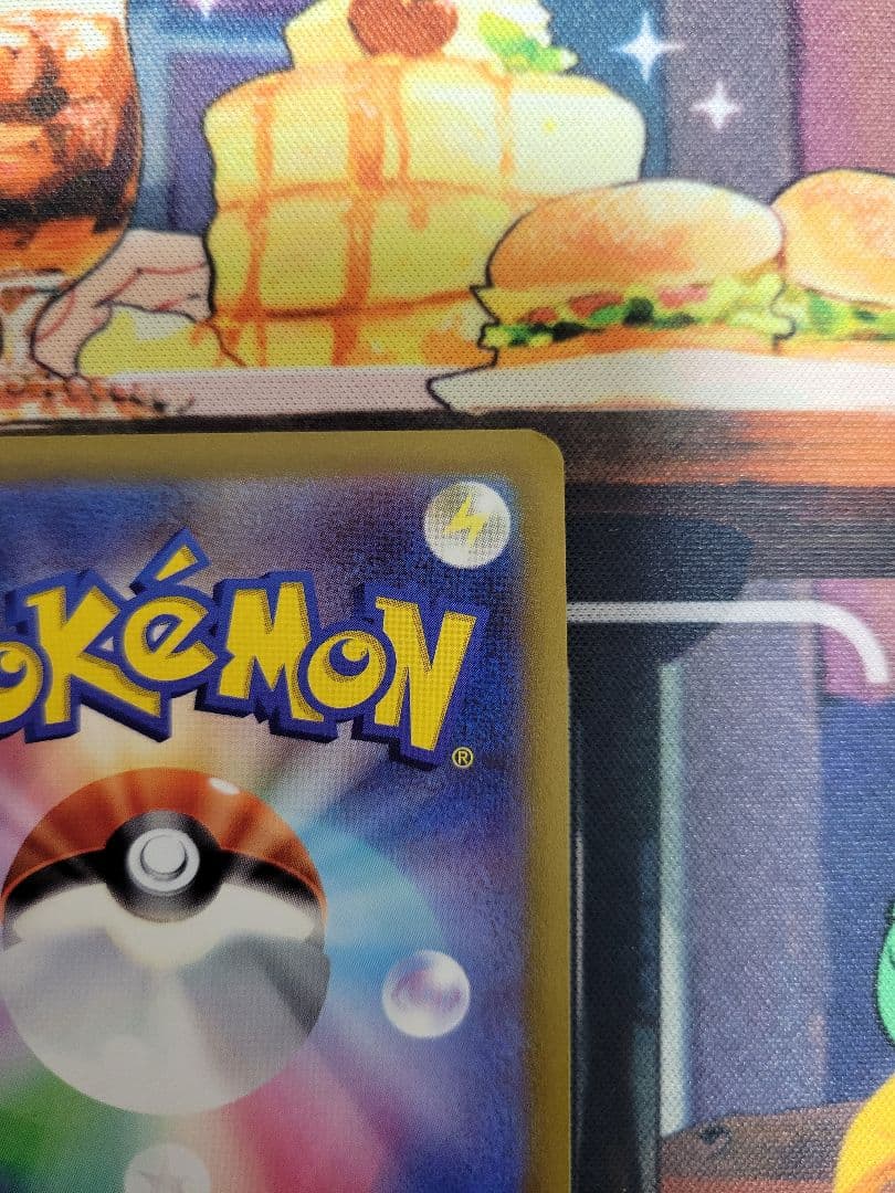 ワケあり特価！ シャワーズV SR ポケカ