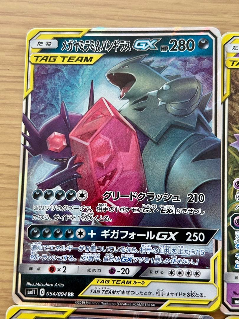 d*7様 ゲンガー＆ミミッキュGX 他　セット売り