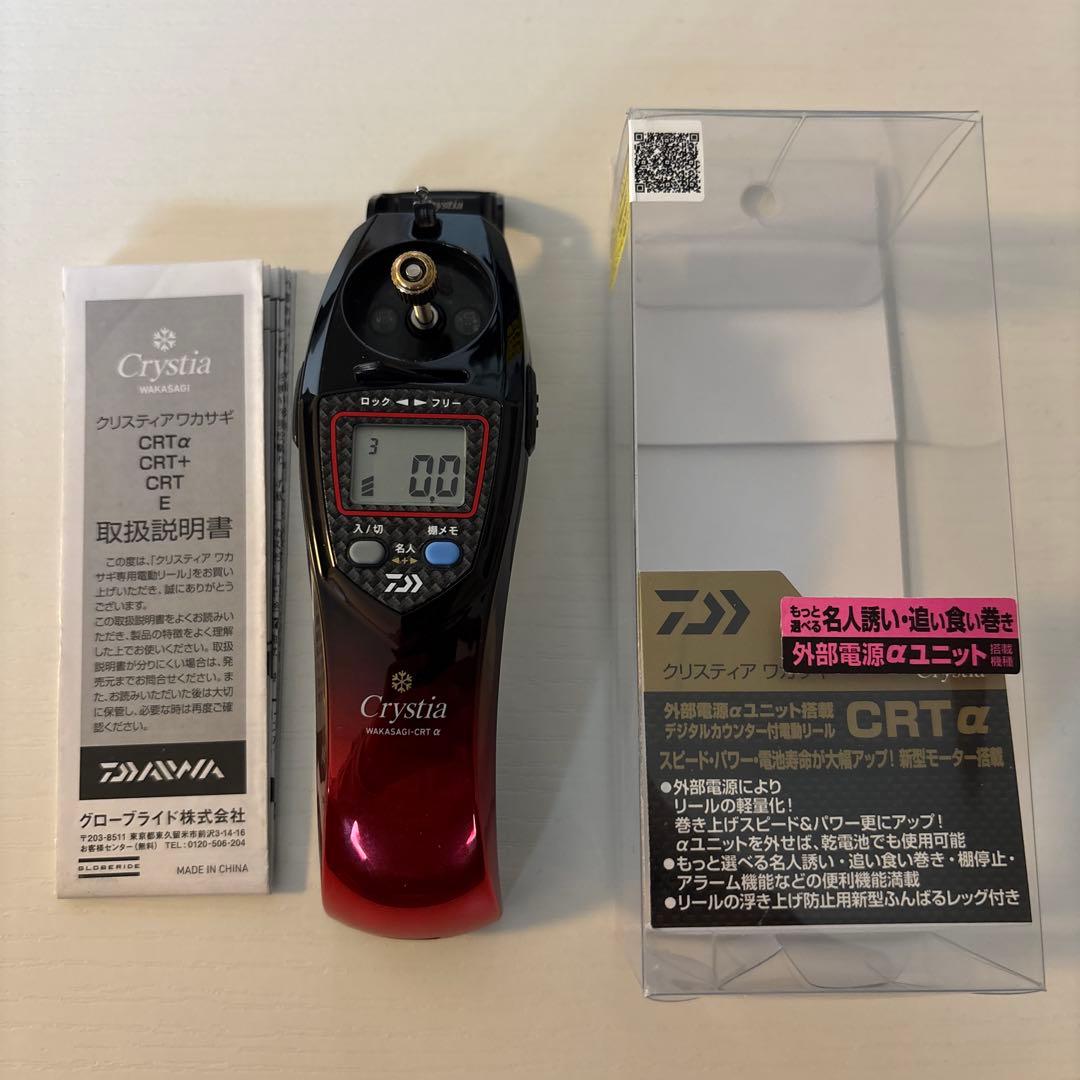 ダイワ クリスティアワカサギ CRTα 電動リール 2020限定モデル