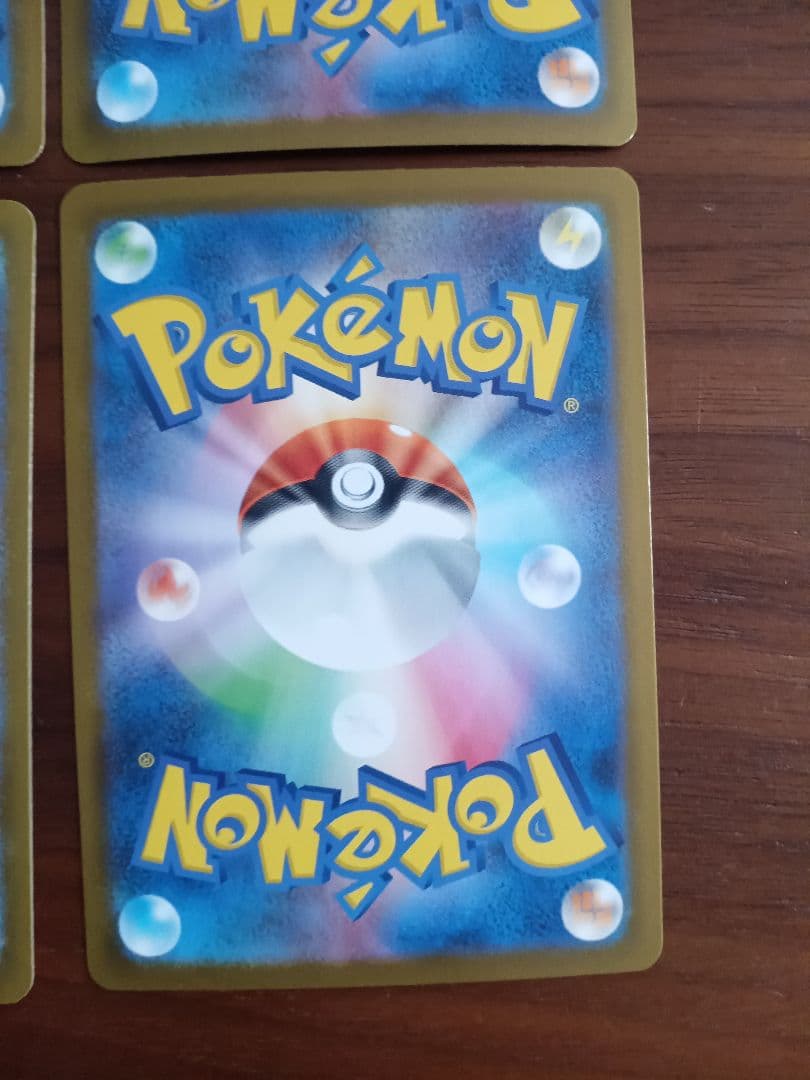 リーリエの決心SAR4枚