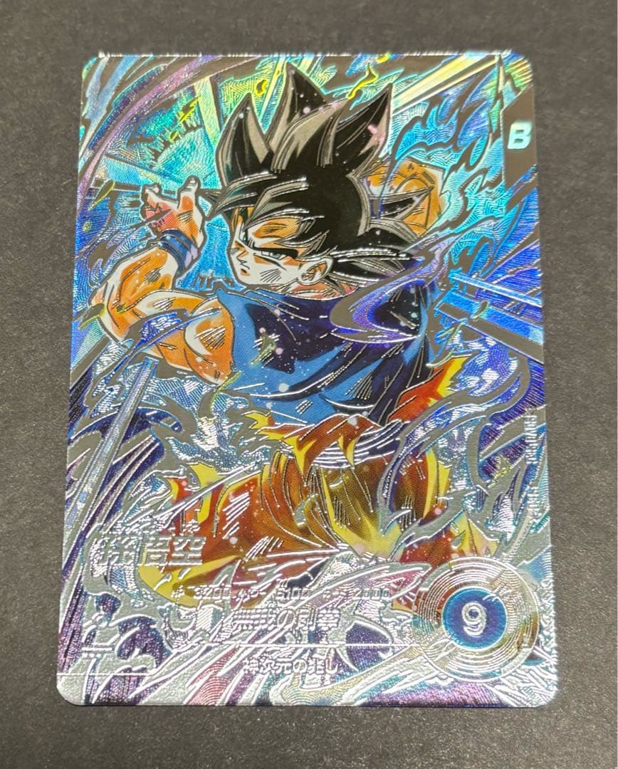 ドラゴンボールスーパーダイバーズ　カード