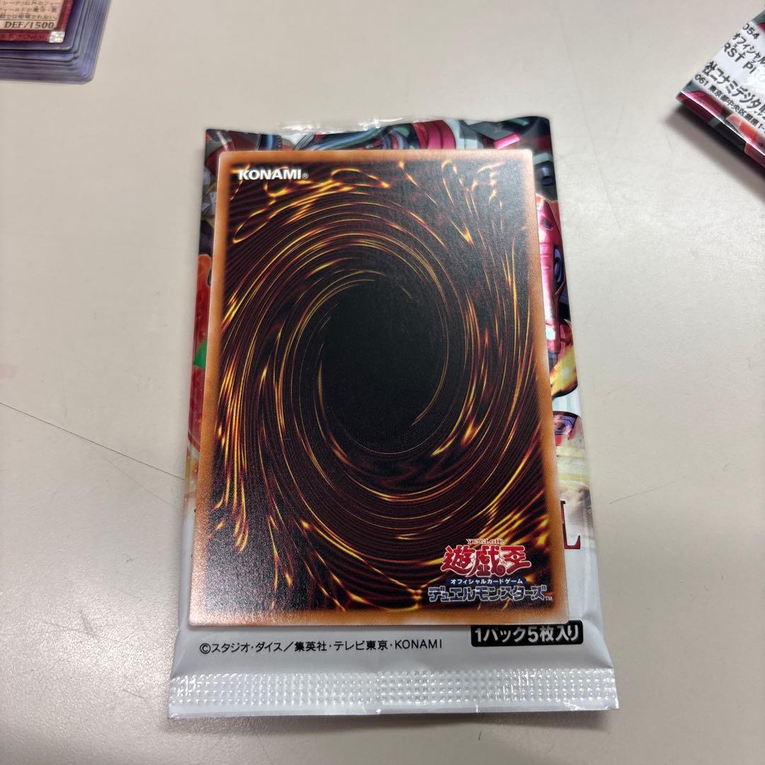 遊戯王 白き竜の落胤 プリシク プリズマ アルバス