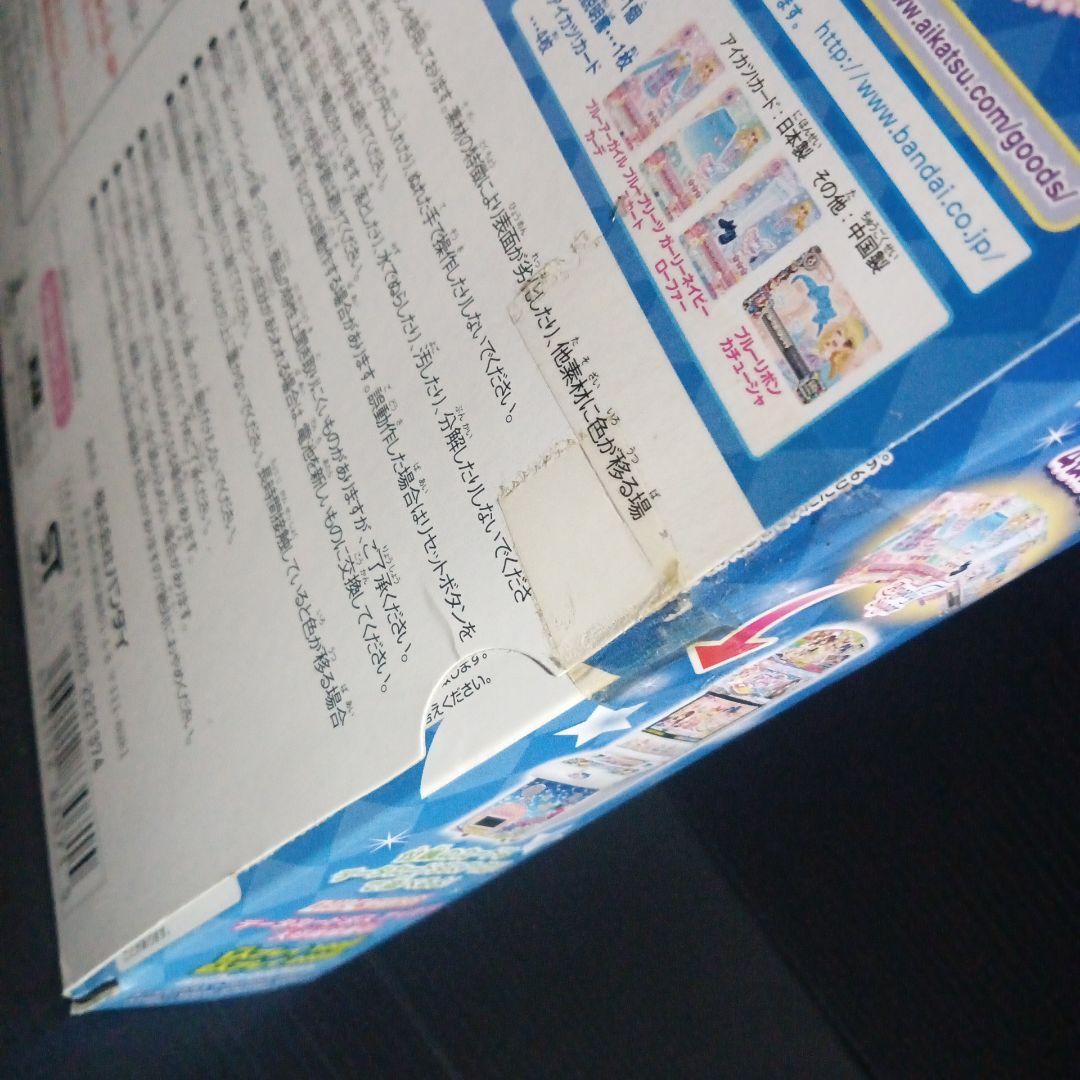 アイカツフォン〜excellent〜エクセレント　新品未開封