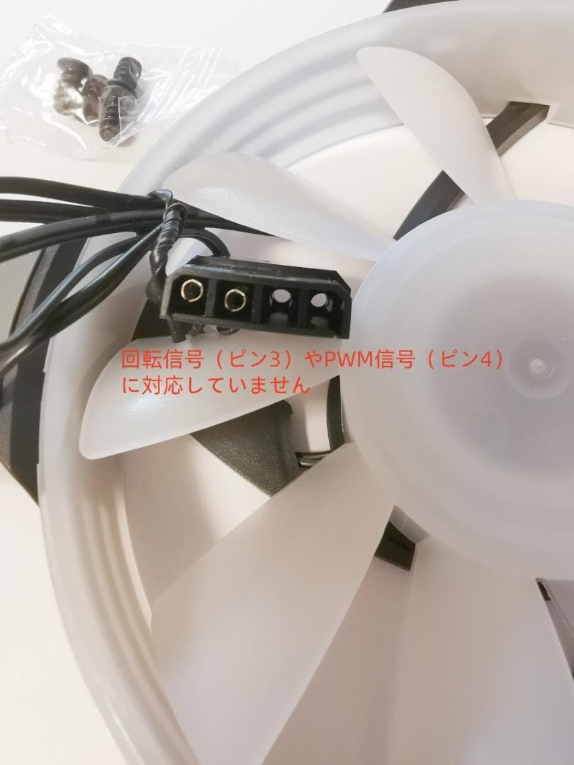 32個セット COOLMOON LEDファン リングライト 新品 長期保管品