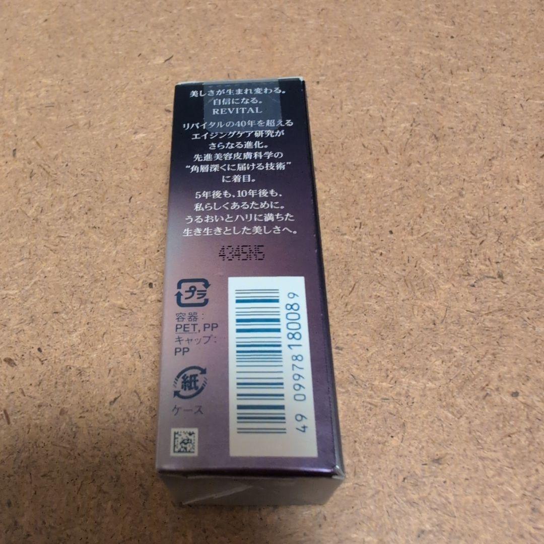 ⚠*️様 ♥SHISEIDO リバイタルアイゾーンブースター 15ml