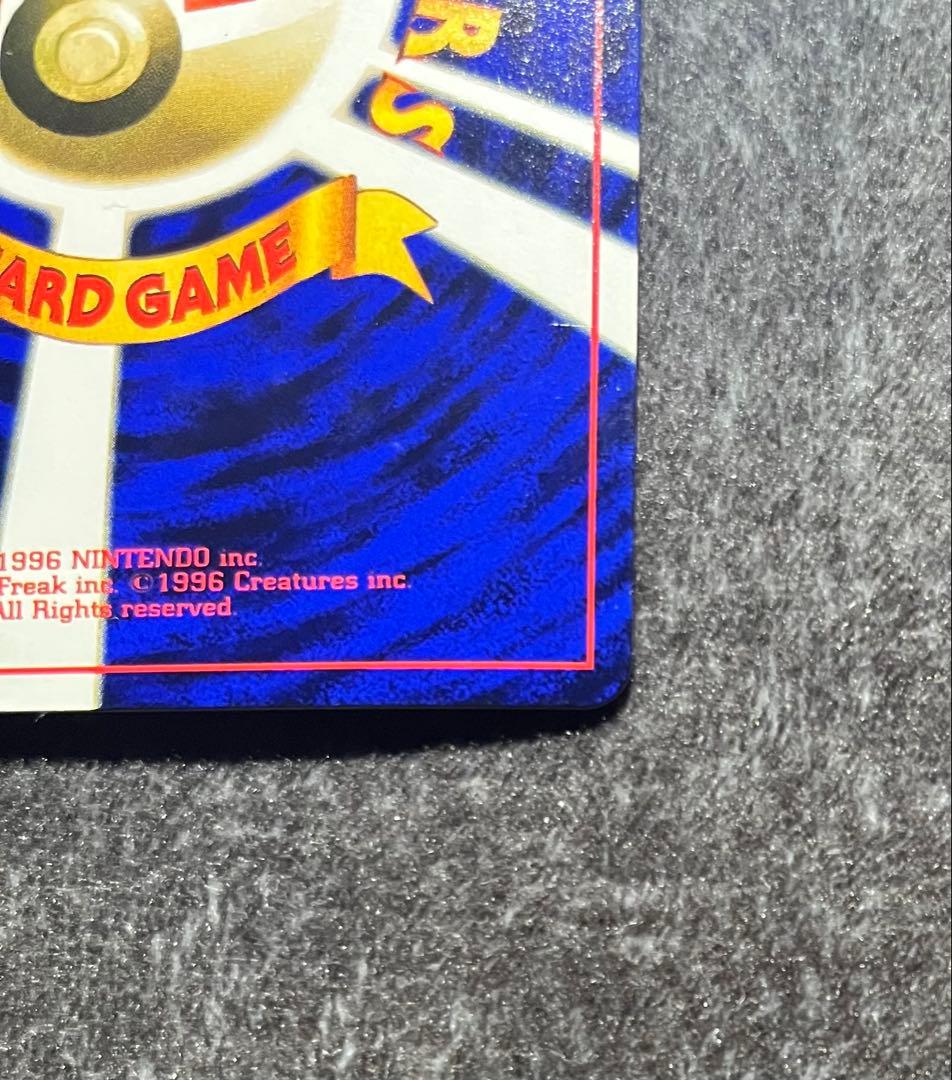 ポケカ/ポケモンカード/ハマちゃんのヤドキング/旧裏/プロモカード/コロコロ