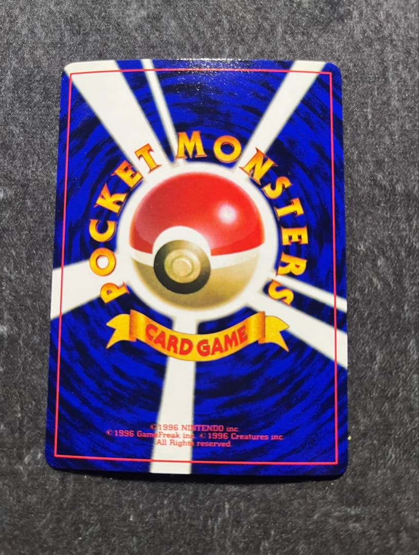 ポケカ/ポケモンカード/ハマちゃんのヤドキング/旧裏/プロモカード/コロコロ