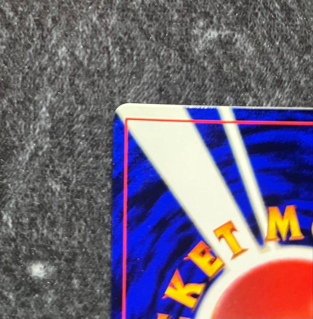 ポケカ/ポケモンカード/ハマちゃんのヤドキング/旧裏/プロモカード/コロコロ