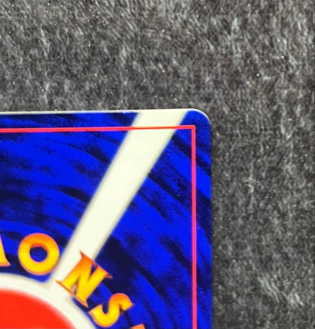 ポケカ/ポケモンカード/ハマちゃんのヤドキング/旧裏/プロモカード/コロコロ