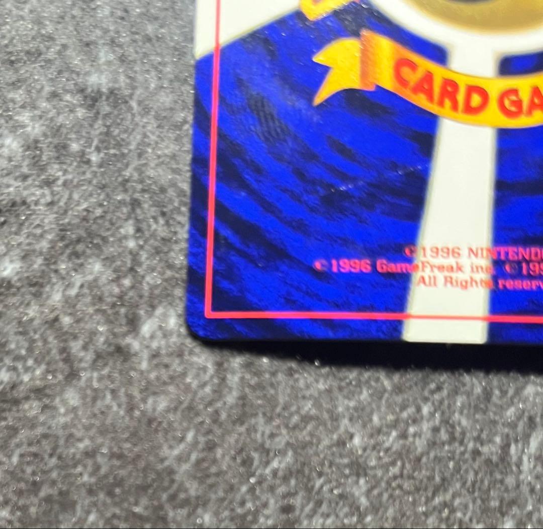 ポケカ/ポケモンカード/ハマちゃんのヤドキング/旧裏/プロモカード/コロコロ