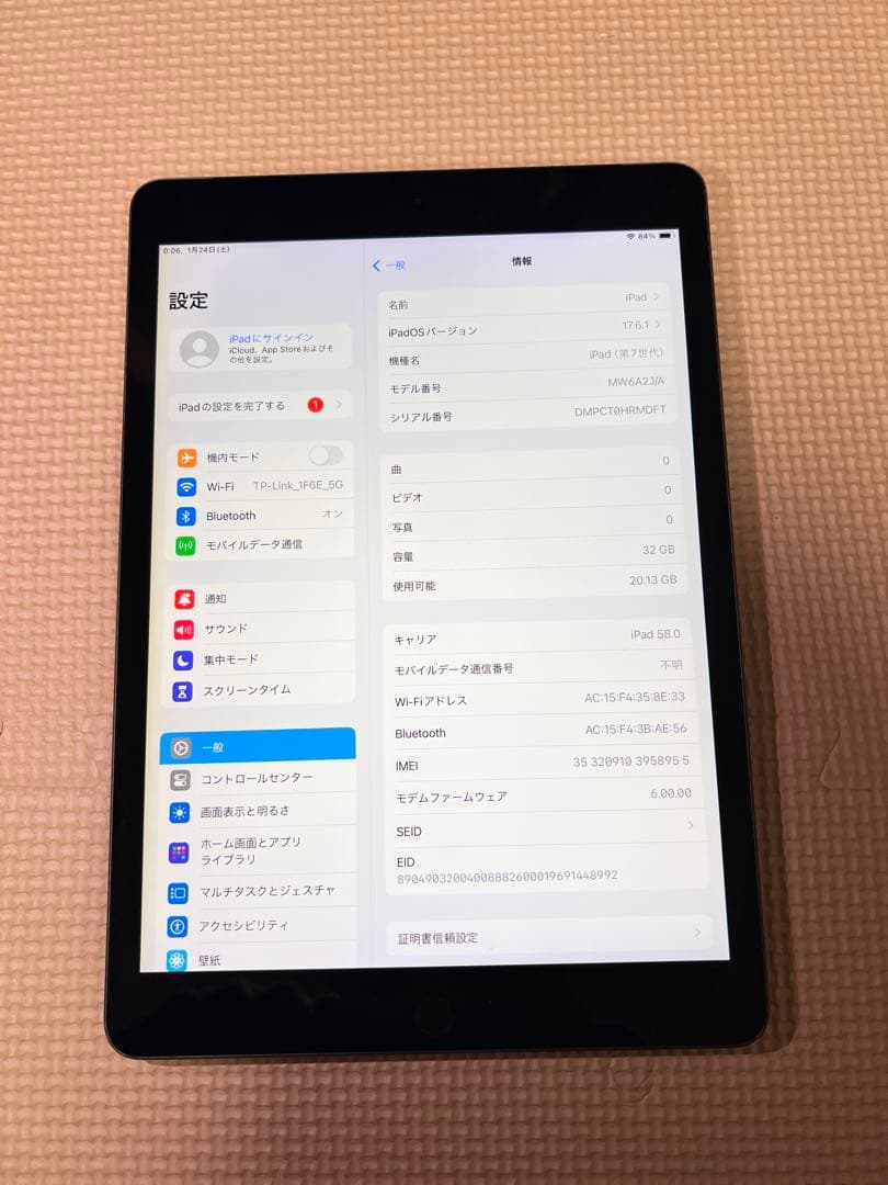 Apple iPad 第7世代 32GB スペースグレー SIMロック解除済