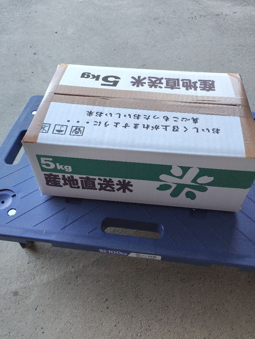 令和7年産　彩のかがやき　10キロ