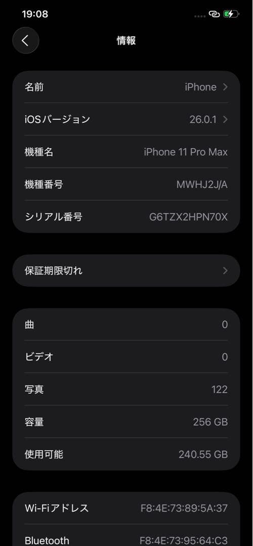 iPhone 11 Pro Max 256GB 【インカメジャンク】