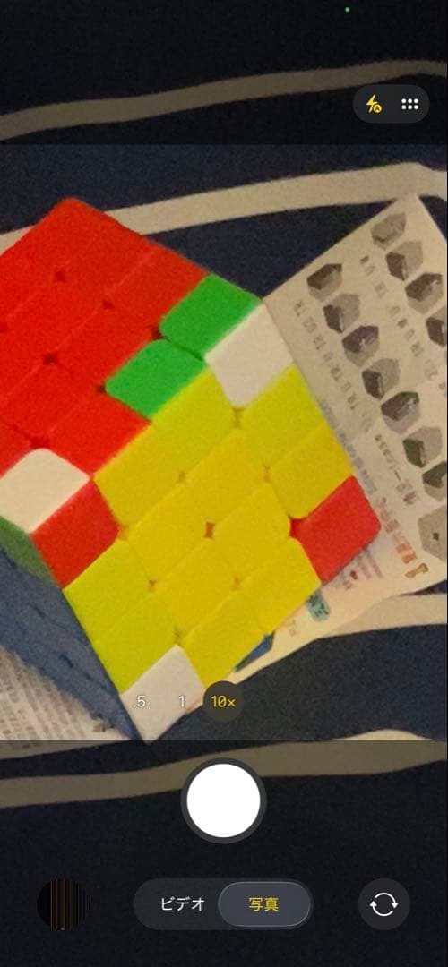 iPhone 11 Pro Max 256GB 【インカメジャンク】