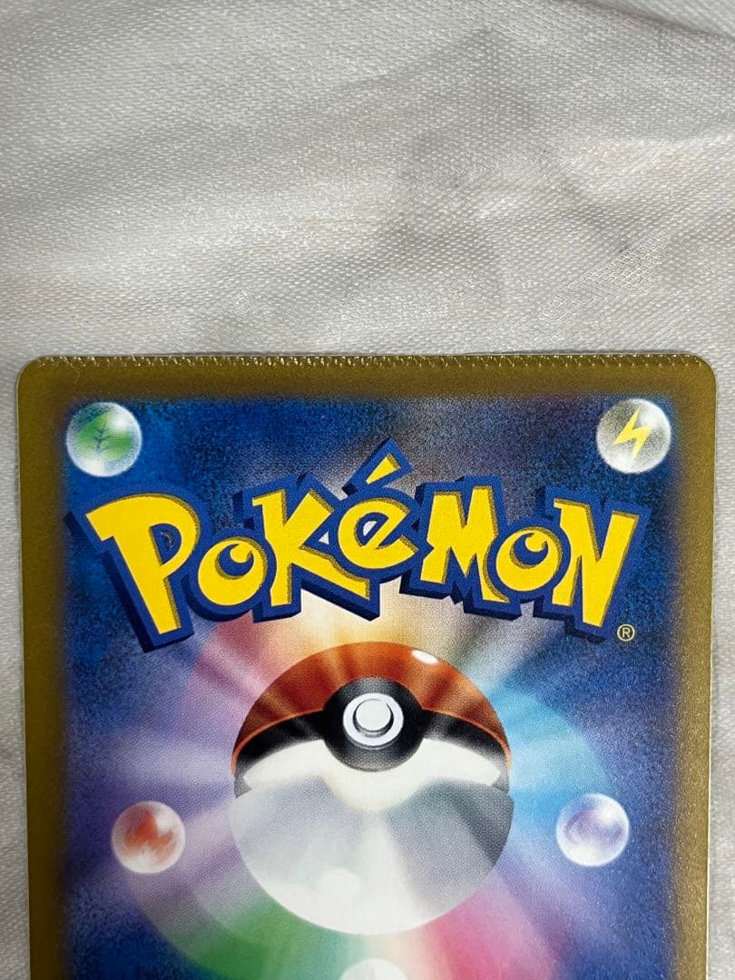 【激レア】エーフィ エラーカード　裁断ミスerror card