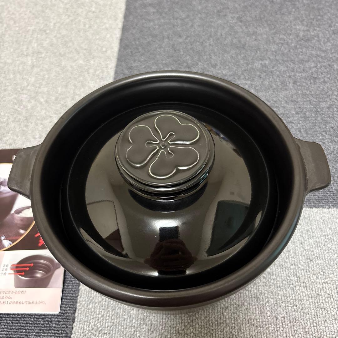 八右衛門窯 有田焼炊飯鍋 3合炊き 鍋 なべ 600W オーブン日本製