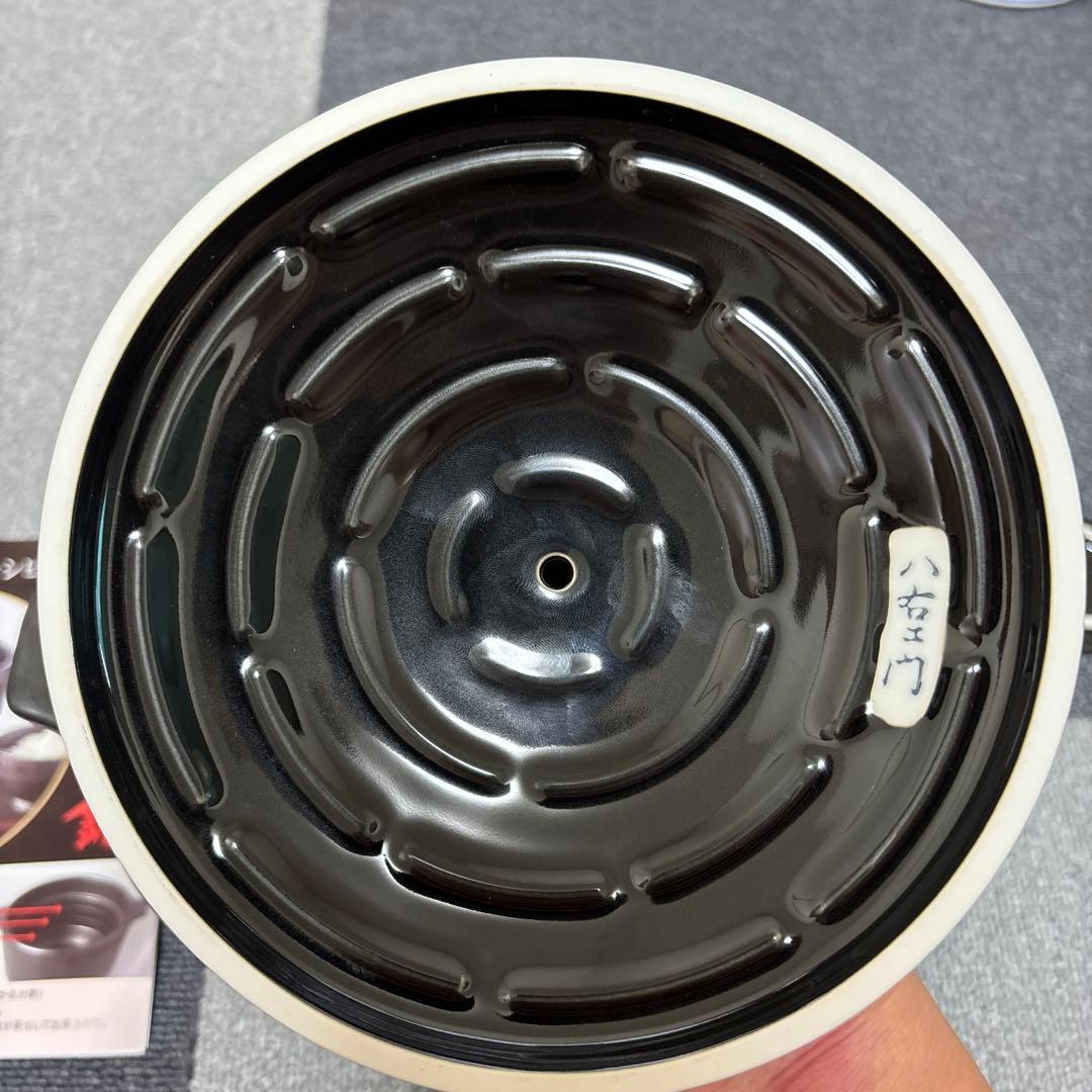 八右衛門窯 有田焼炊飯鍋 3合炊き 鍋 なべ 600W オーブン日本製