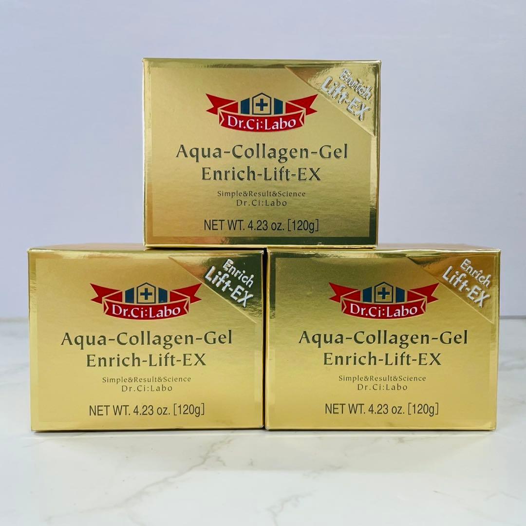 シーラボ ACG エンリッチ LEXN 120g 3個 まとめ WW2500