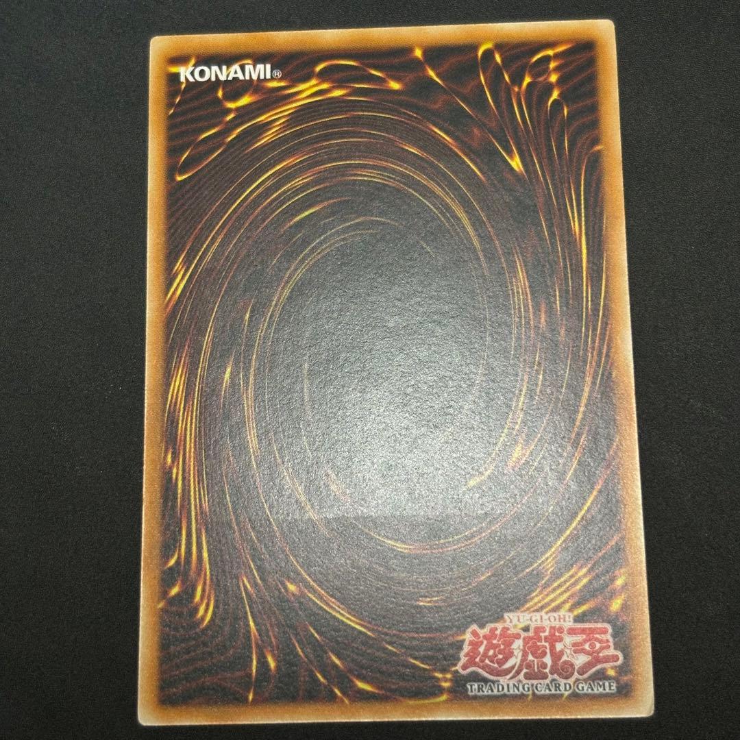 遊戯王　巨大戦艦　旧アジア版　レリーフ　4枚セット