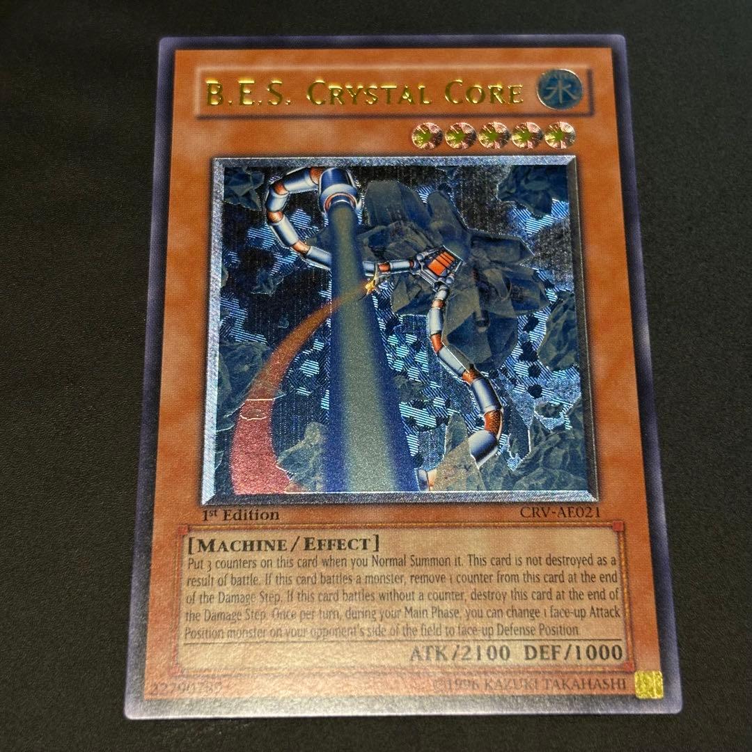 遊戯王　巨大戦艦　旧アジア版　レリーフ　4枚セット